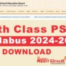 PSEB 12th Date Sheet 2025 roll number