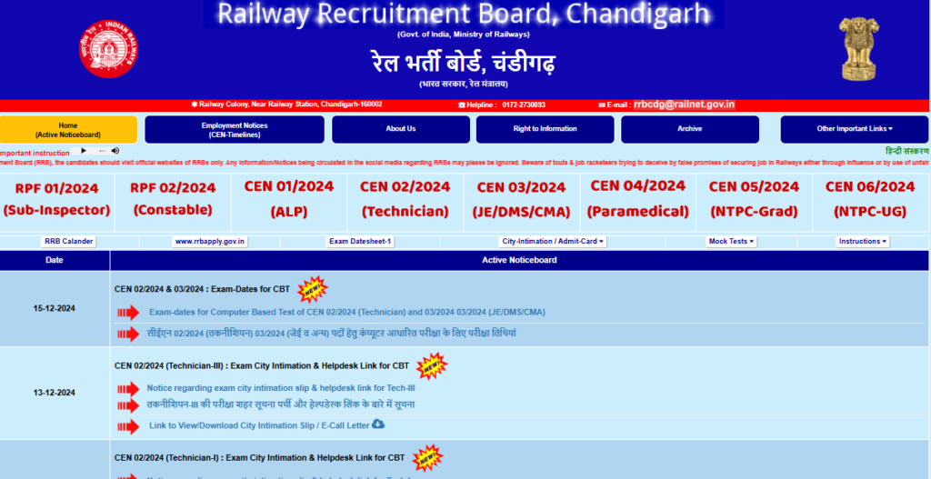 SSC, RAILWAY, BANK, UPSC, DRDO, ISRO, POLICE, ESIC, IAF, IB, DSSSB, OSSSC, UPSSSC, HSSC, PSSSB, RRC